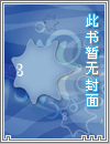 想救人，先交公粮